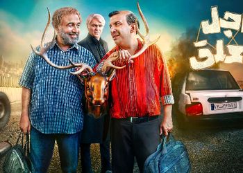 عسل، فرشته مخوفِ سریال اجل معلق در پشت‌صحنه / چهره بدون گرمش برعکس چقدر نازو ملوسه !