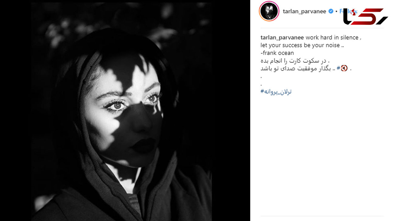 عکس متفاوت خانم بازیگر در سیاهی شب 