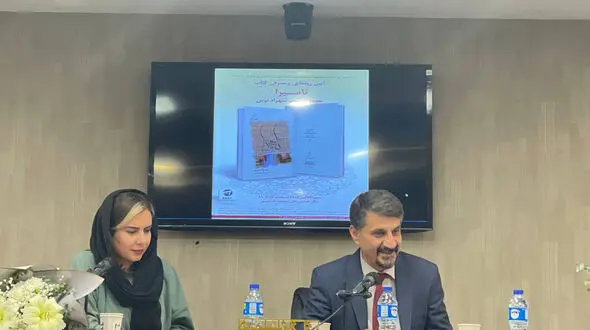 مراسم رونمایی از کتاب نامیرا اثر شهراد نوین + فیلم