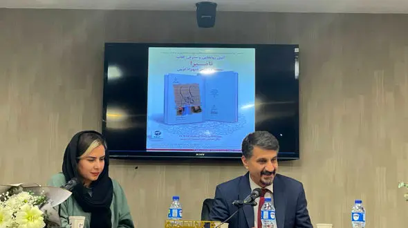 مراسم رونمایی از کتاب نامیرا اثر شهراد نوین + فیلم