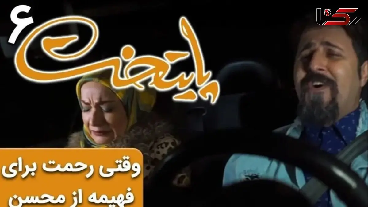 سکانس ماندگار سریال پایتخت: خوانندگی عاشقانه رحمت برای  فهیمه با آهنگ محسن چاووشی/ برای گریه کردنات یکی دو روزی کافیه...