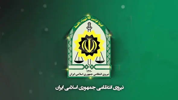  ۱۵ فرمانده پلیس ارتقا درجه گرفتند 