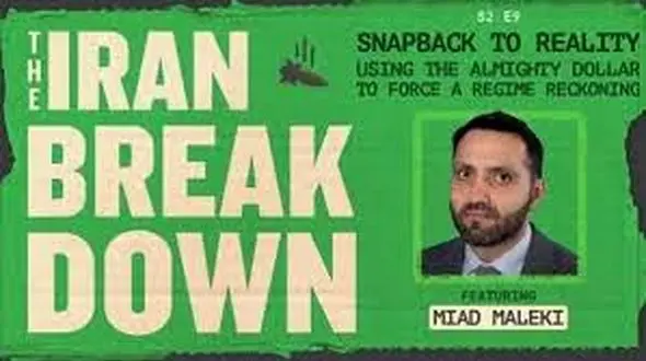 طراح تحریم‌های ترامپ علیه ایران چه کسی بود