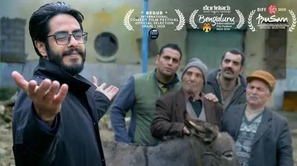  «سینما خر» (مشمشه) با شکیبایی در آستانه اکران آن لاین 