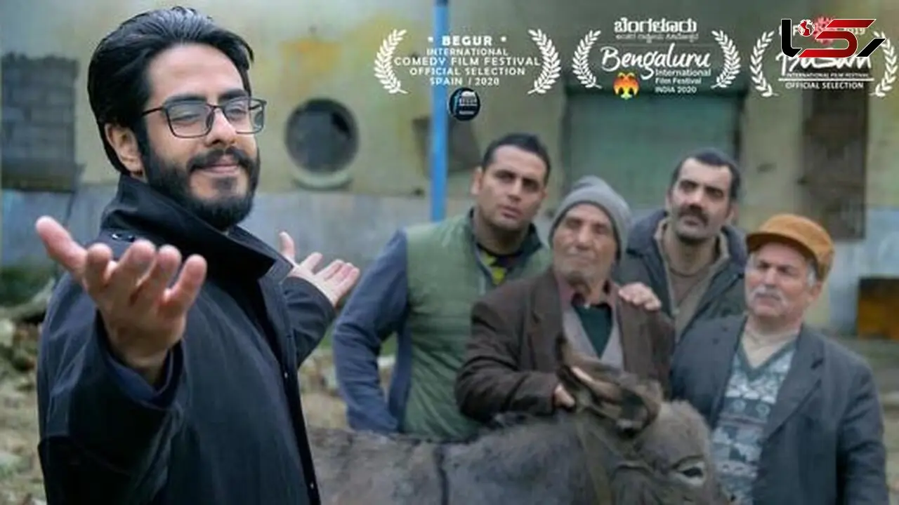  «سینما خر» (مشمشه) با شکیبایی در آستانه اکران آن لاین 
