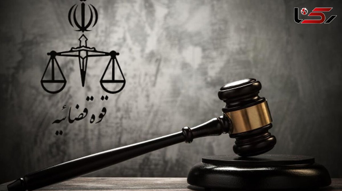 پایان تلخ پرونده مرگ کودک معصوم یزدی / حکم قطعی صادر شد!