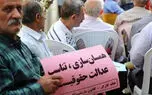 نسبت به تورم در ۱۶ سال گذشته، حداقل بگیران ۶۶ درصد و سایر سطوح ۱۱۰ درصد افزایش حقوق نداشته‌اند
