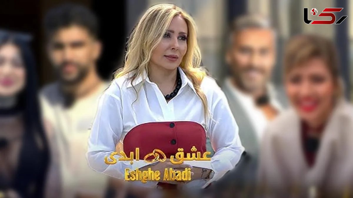فیلم رونمایی از  پشت‌پرده  برنامه عشق ابدیِ پرستو صالحی /  از روابط  نامتعارف تا جذب دختران ایرانی با اهداف...