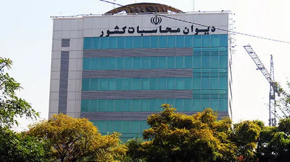 بیانیه دیوان محاسبات کشور در پی خبر گم شدن ۴.۸ میلیارد دلار ارز ۴۲۰۰ تومانی / حتی یک دلار هم گم نشده 