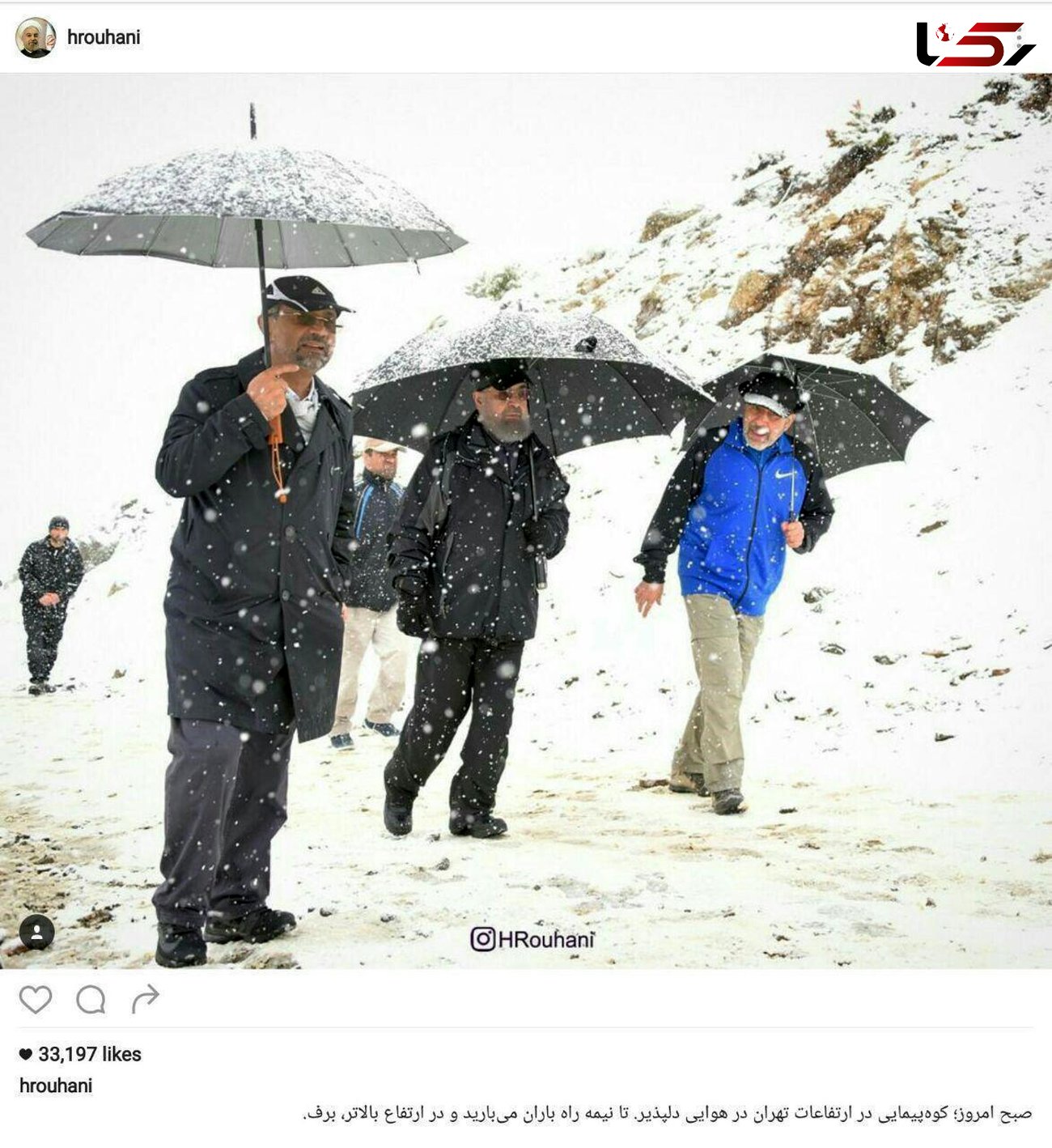 عکس یادگاری روحانی با جوانان در یک کوهپیمایی صبحگاهی زیر برف+عکس