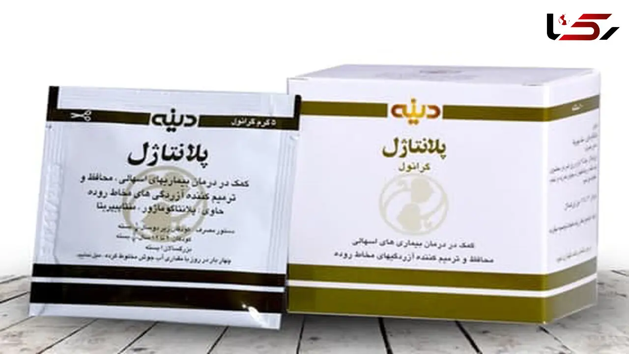  گرانول گیاهی پلانتاژل