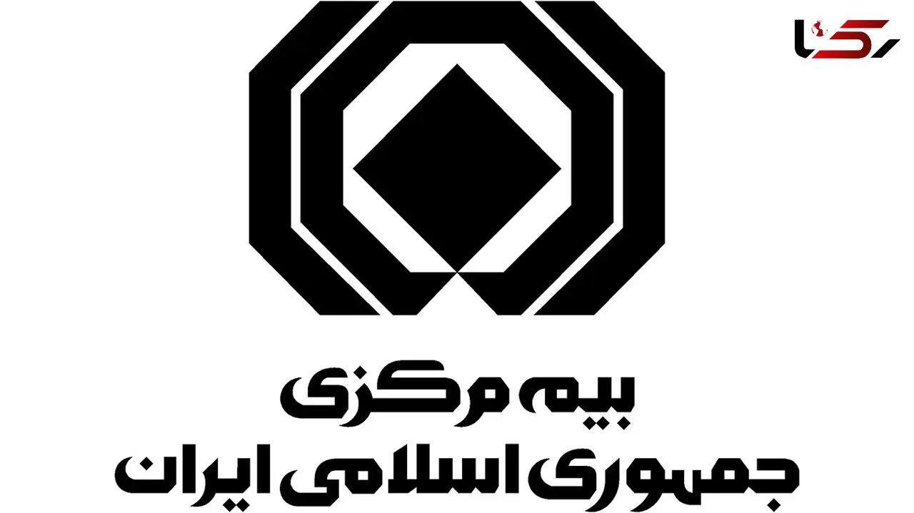 بررسی میدانی بیمه مرکزی در بندر شهید رجایی؛ جبران سریع خسارت‌ها در دستور کار