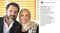 واکنش تند کوروش تهامی به شایعاتی درباره همسرش +عکس 