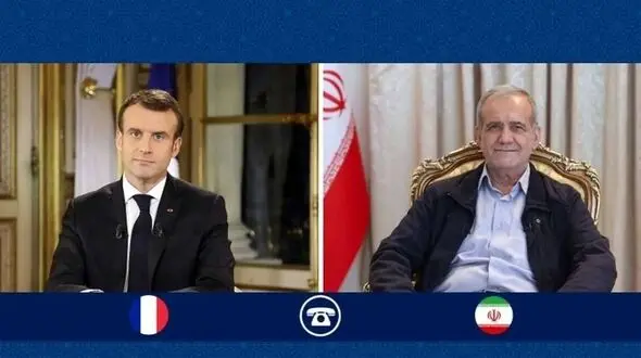 دکتر پزشکیان: در مقابله با متجاوزین تردید نداریم / مکرون: بر ضرورت پایان یافتن جنگ و کاهش تنش ها تاکید داریم