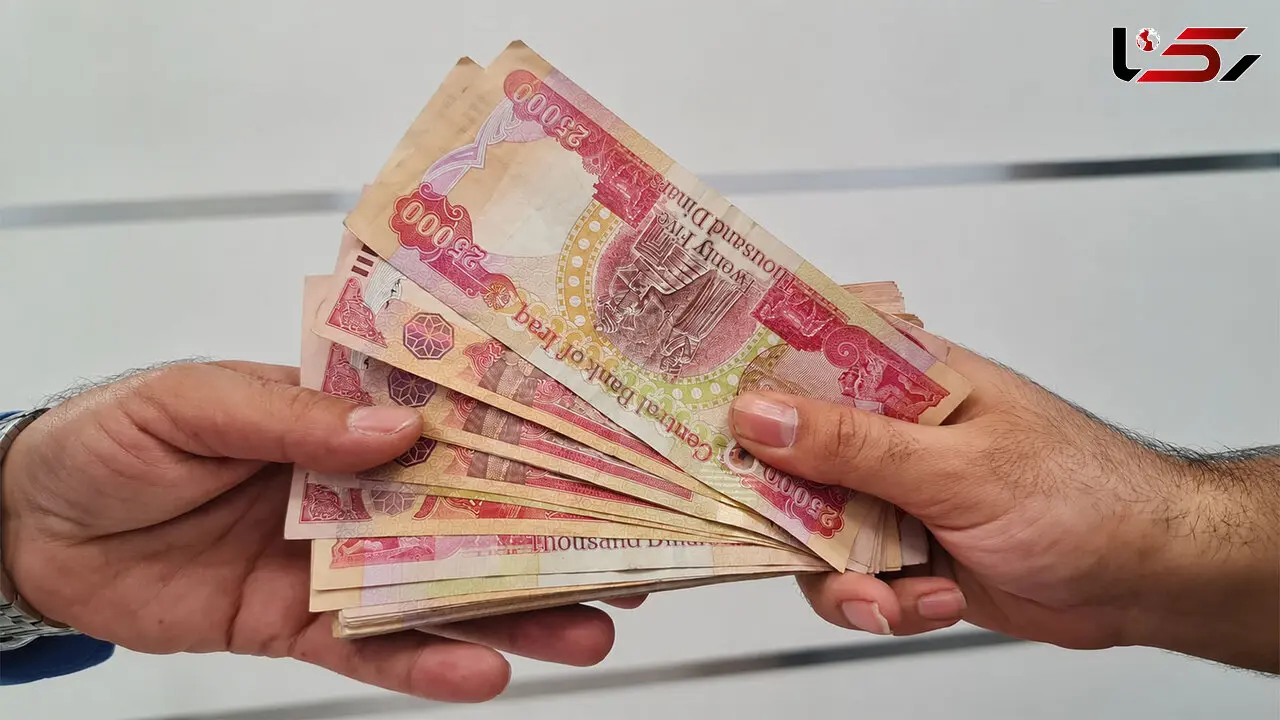 قیمت دینار عراق امروز شنبه ۲۱ شهریور ۱۴۰۵