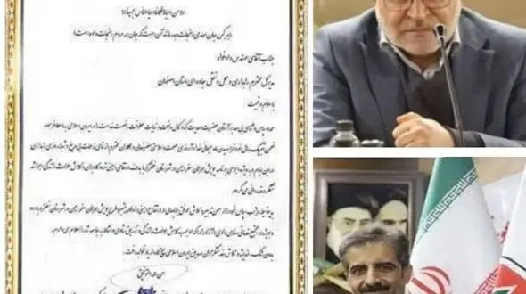 تقدیر عضو کمیسیون عمران مجلس شورای اسلامی از مدیرکل راهداری و حمل‌ونقل جاده‌ای استان اصفهان