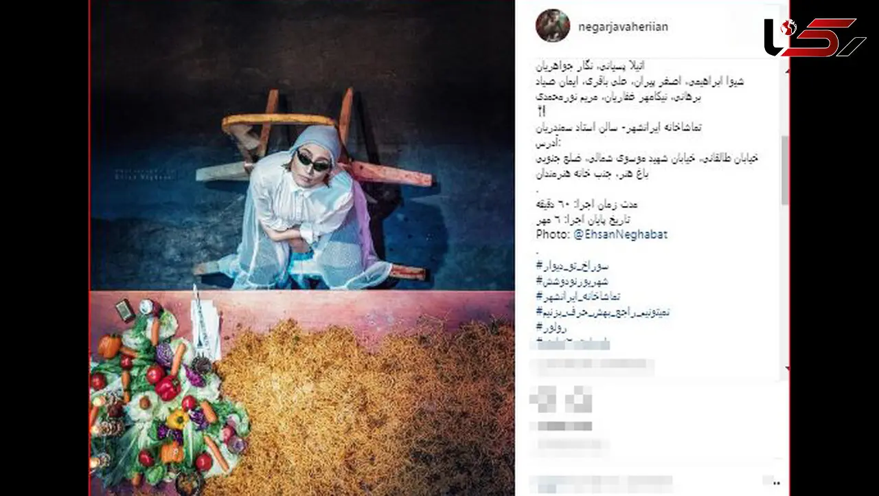 پست جدید نگار جواهریان بعد از حضور در خندوانه