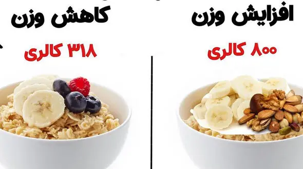 با اوتمیل هم چاق شوید هم لاغر + طرز تهیه 
