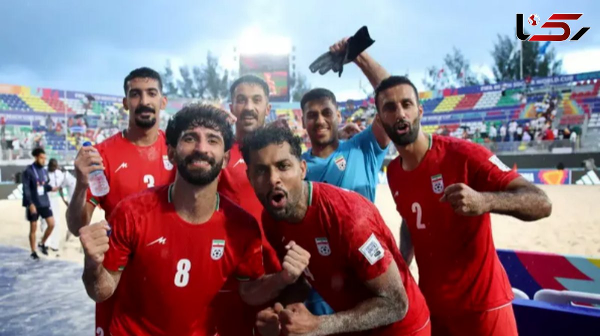ساعت دقیق بازی ایران - پرتغال در جام جهانی فوتبال ساحلی / برد یا باخت برای رویارویی با برزیل!