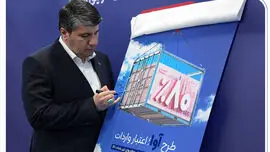 «آوا»؛ اعتبار ویژه بانک صادرات ایران برای واردکننده‌ها/ تامین 80 درصد معادل ریالی حواله‌های ارزی واردات کالا