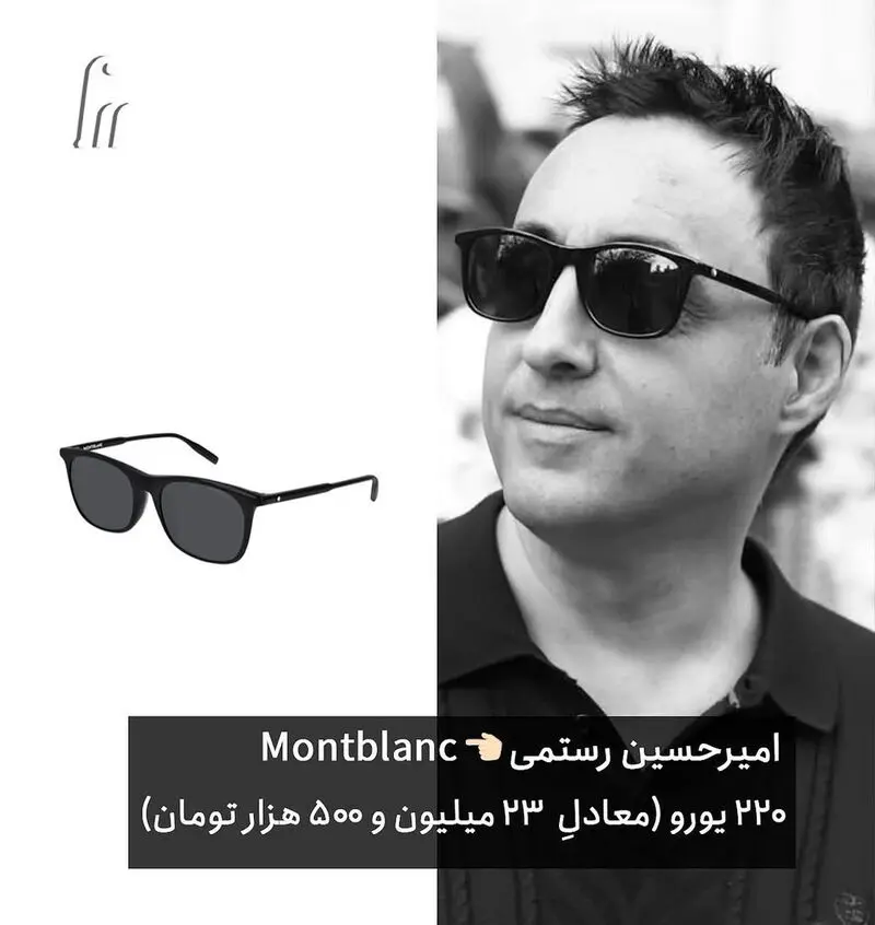  استایل شیک بازیگران