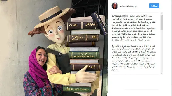 بازیگر طنز در کنار شخصیت محبوب کارتونی دهه 70+عکس
