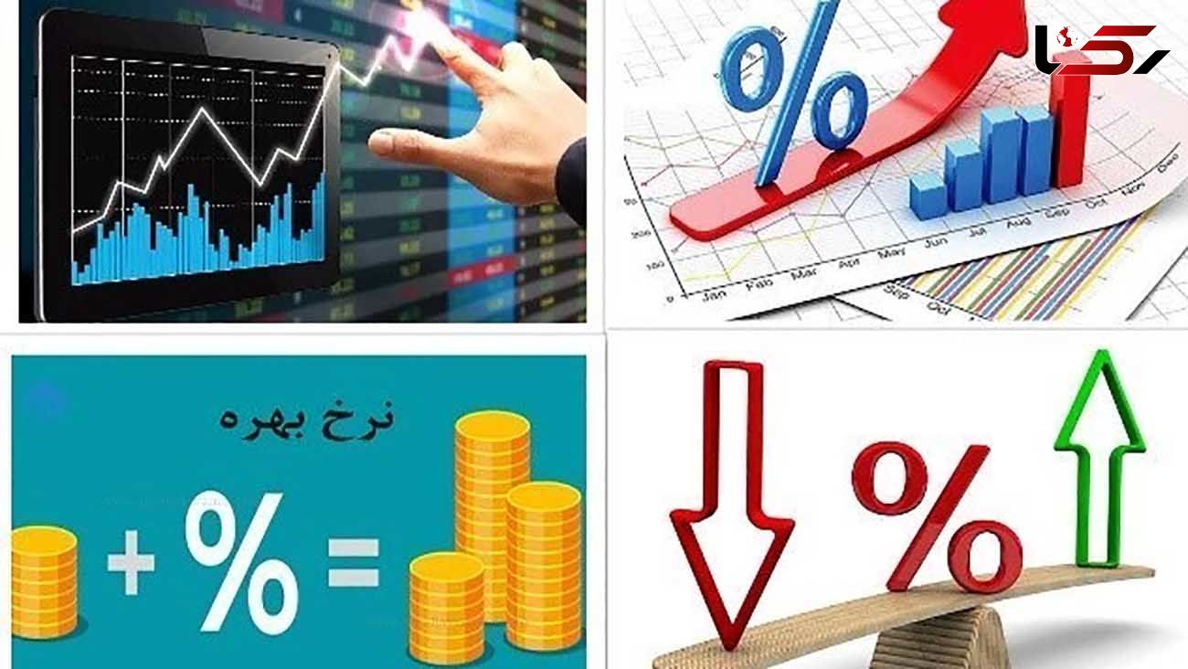  آیا سیاست های بانک مرکزی برای کنترل تورم ادامه پیدا می کند ؟