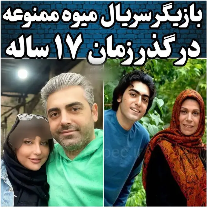 محمدرضا رهبری