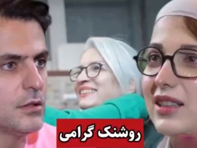فیلم / روشنک گرامی: مادرم بداخلاقه، وقتی بچه بودم تو اتاق حبسم می کرد و ...