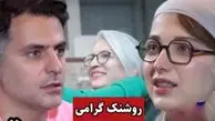 فیلم / روشنک گرامی: مادرم بداخلاقه، وقتی بچه بودم تو اتاق حبسم می کرد و ...