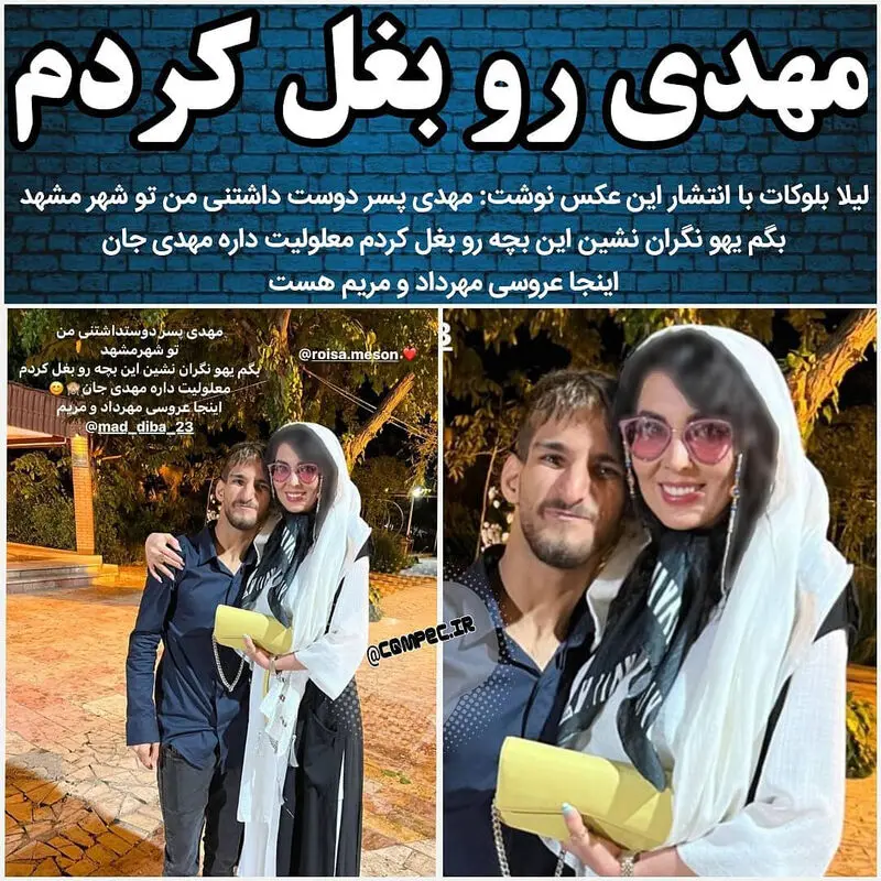 لیلا بلوکات