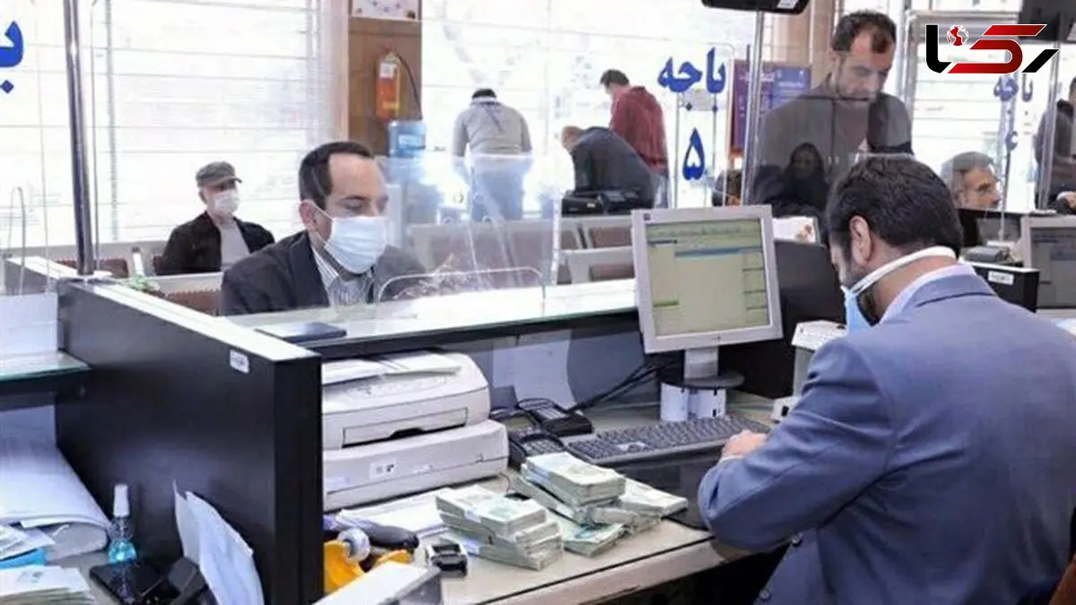 نحوه فعالیت بانک ها در استان تهران در روزهای ۹ و ۱۰ آذرماه