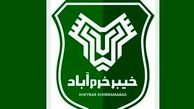 اعلام کادر فنی تیم فوتبال امید خیبرخرم آباد برای فصل جدید لیگ مناطق