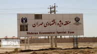 ایجاد منطقه آزاد مشترک ایران و عراق زمینه ساز توسعه اقتصادی است