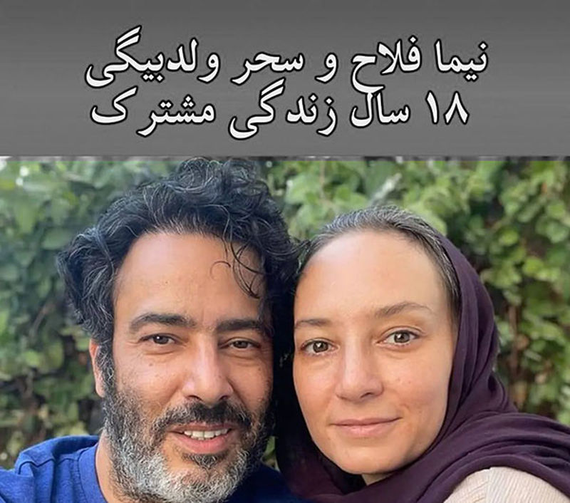 بازیگرانی که فرزند ندارند