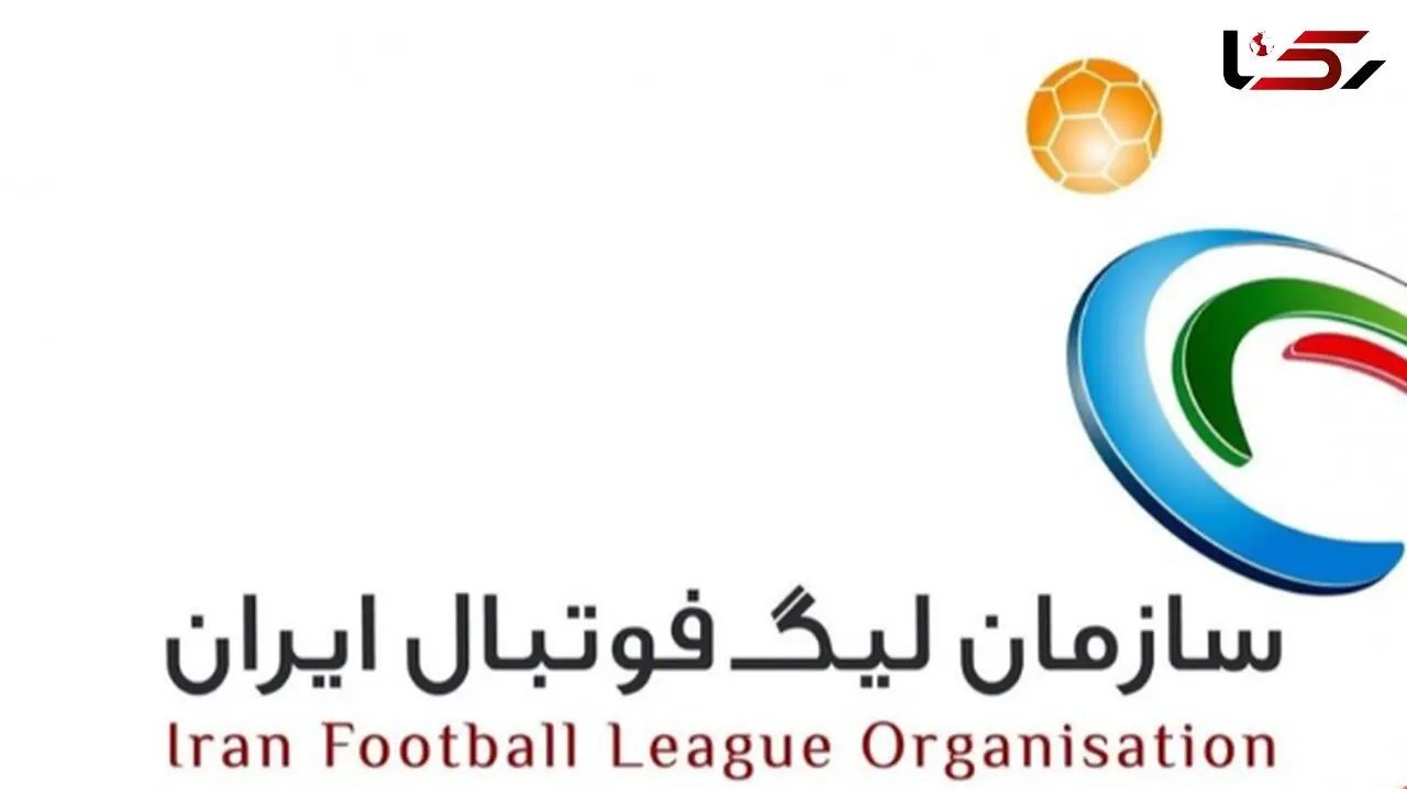 مدیر نقل‌وانتقالات سازمان لیگ: پرسپولیس هر قراردادی آورده ثبت شده است!