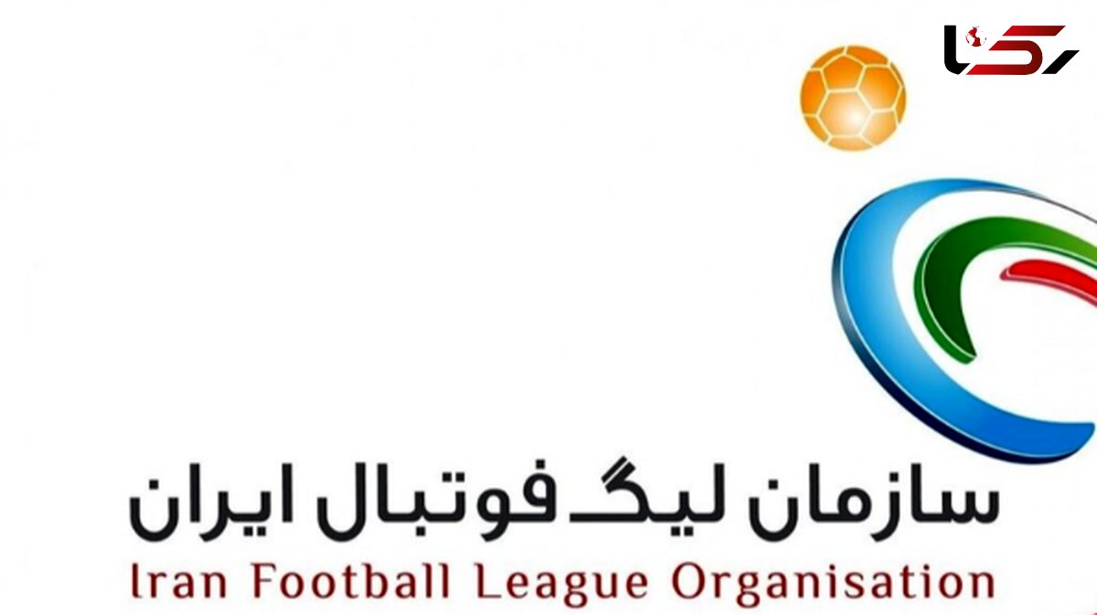 مدیر نقل‌وانتقالات سازمان لیگ: پرسپولیس هر قراردادی آورده ثبت شده است!