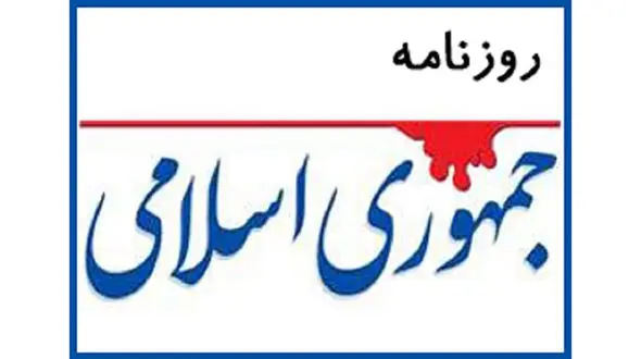 آنهایی که یقه روحانی را در دست داشتند چرا امروز سکوت کرده اند؟ / با آن ۶ میلیارد دلار انشالله سفره‌ها آبادتر از همیشه باشد