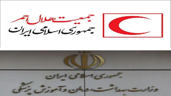 آیا هلال احمر می توانست به کمک صلیب سرخ واکسن کرونا وارد کند؟/ عذر بدتر از گناه وزارت بهداشت