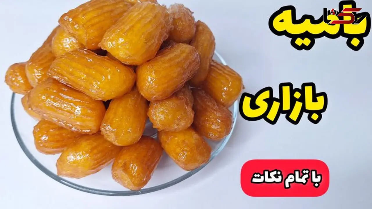 طرز تهیه بامیه ترد و خوشمزه خانگی به سبک قنادی