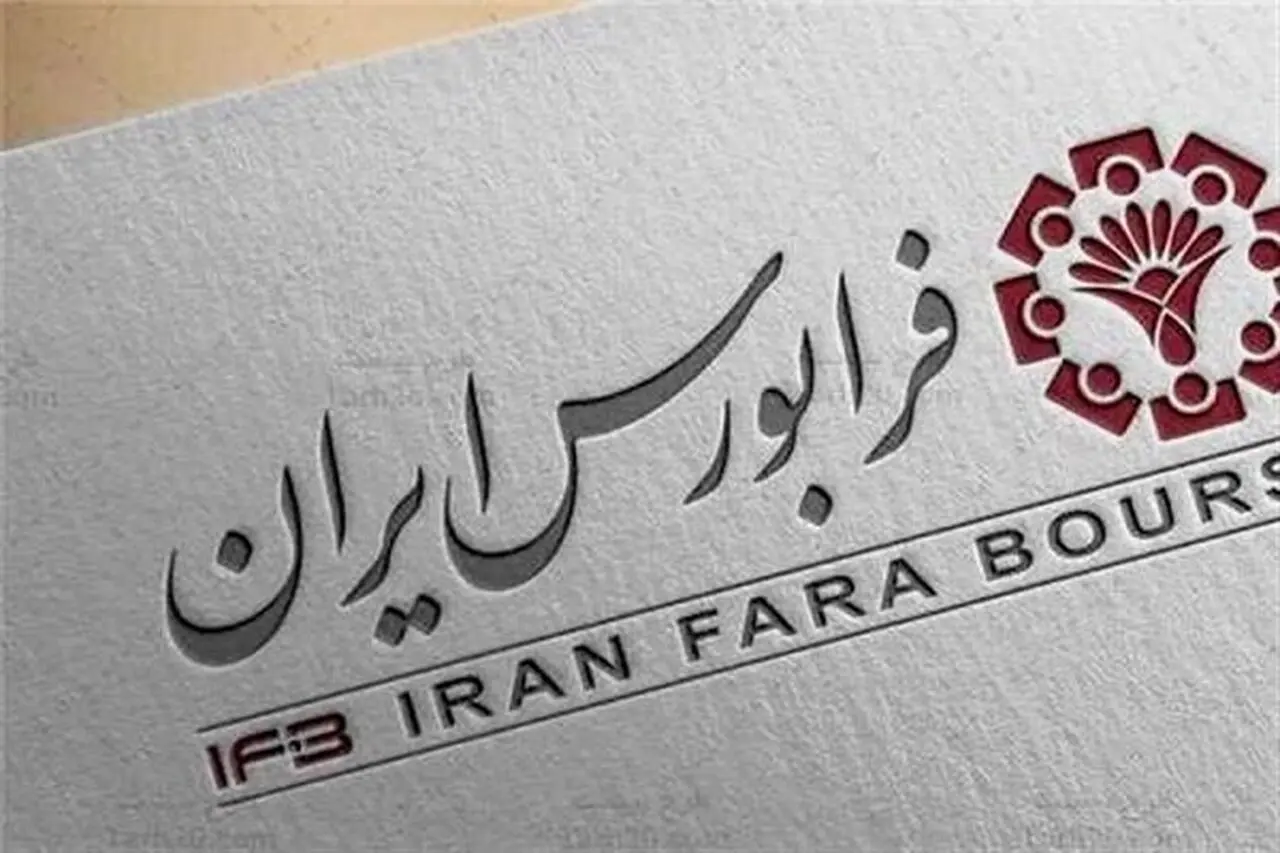 شرکت سینماتیکت در مسیر بورسی شدن؛ جدیدترین دانش‌بنیان در بازار نوآفرین