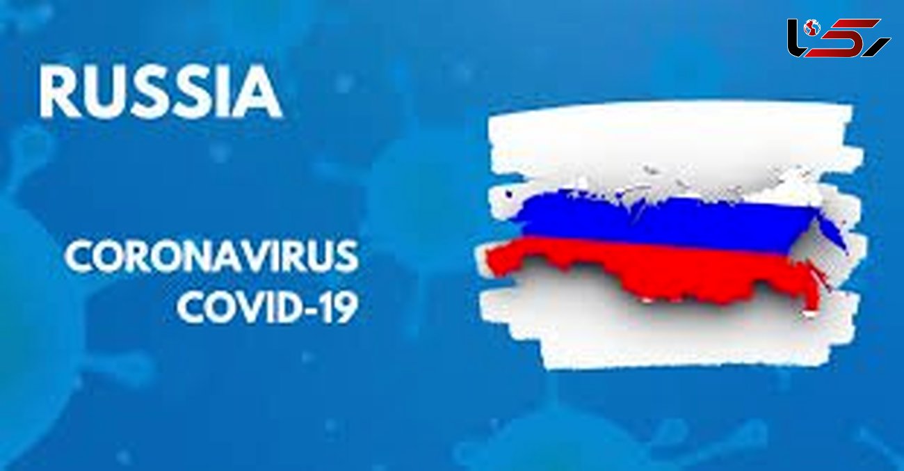 اجرای طرح تحقیقاتی گسترده ویروس کرونا در روسیه