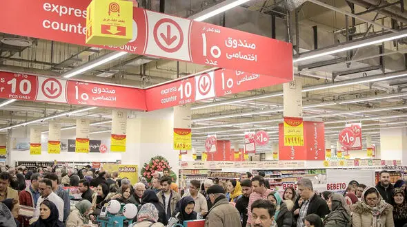 افتتاح بزرگترین هایپر مارکت کشور در بازار بزرگ ایران +تصاویر