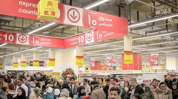 افتتاح بزرگترین هایپر مارکت کشور در بازار بزرگ ایران +تصاویر