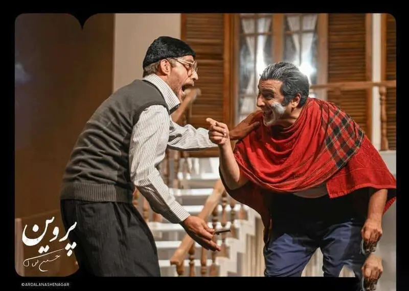  امین زندگانی