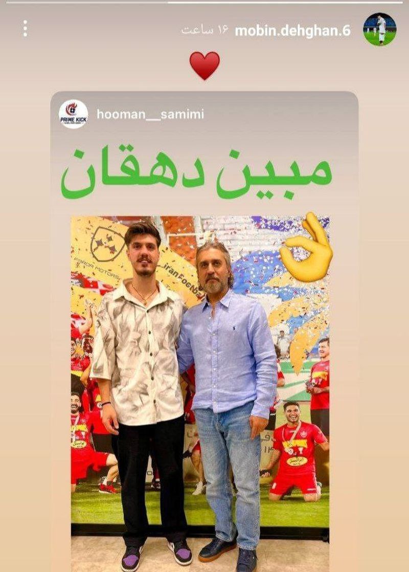 مبین دهقان