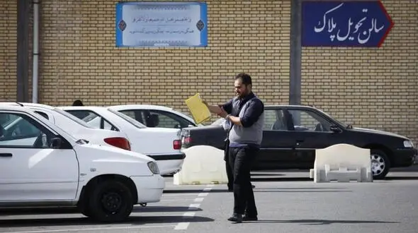 
مراکز تعویض پلاک فردا فعال هستند
