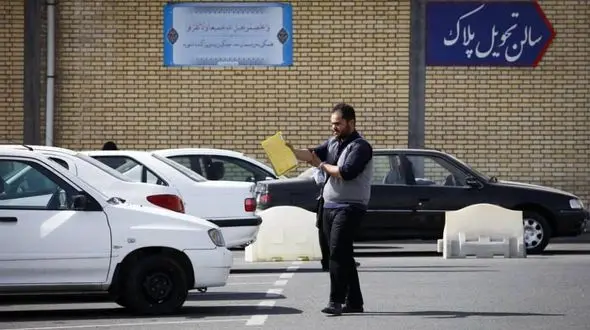 
مراکز تعویض پلاک فردا فعال هستند
