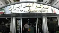 تأخیر در انتشار آمار تورم مرداد؛ 5 روز از شهریور گذشت اما خبری از گزارش مرکز آمار ایران نیست!