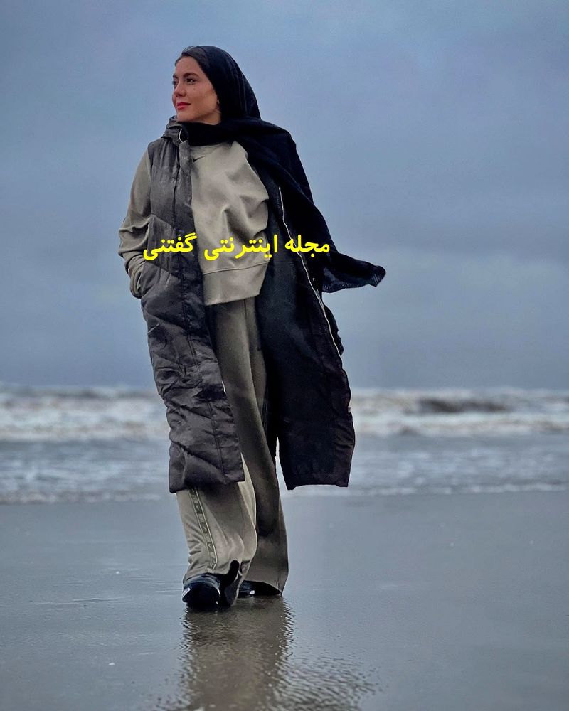 استایل خاص آزاده زارعی در نوشهر 1